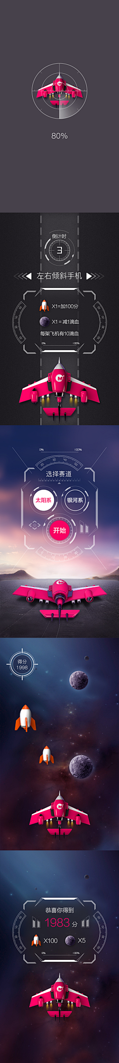 ┊佐岸|佑转00采集到ui