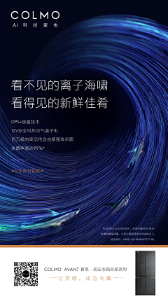 怪你美丽采集到comlo