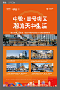 综合体地产-源文件_5648329862