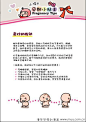 第十二章-孕妇我最大 - 漫悠悠中国原创漫画网