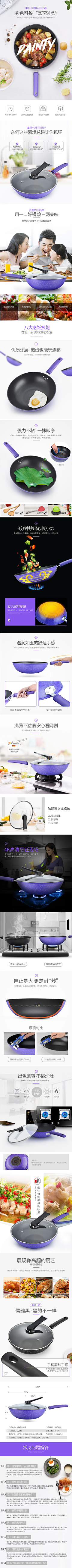 Christal-99采集到日用品详情页