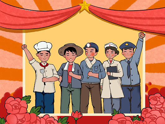 五一劳动节劳动最光荣劳动者复古插画素材