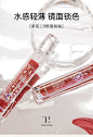 toorune星图唇釉镜面水光学生款唇蜜平价口红女小众品牌玻璃唇彩-tmall.com天猫