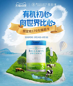 Starrynight不夜采集到PC+无线首页2022