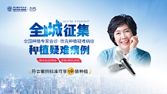 来份鸭肠面采集到KV-01