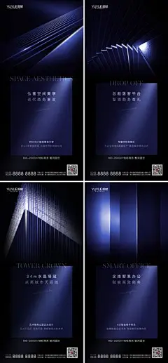 【南门网】海报 地产 高端 质感 价值点 商业 配套 写字楼 商务