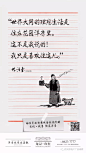 广告档案 | 2017年11月（上辑）朋友圈海报创意集萃