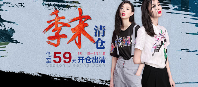 首页-云思木想旗舰店-天猫Tmall.c...