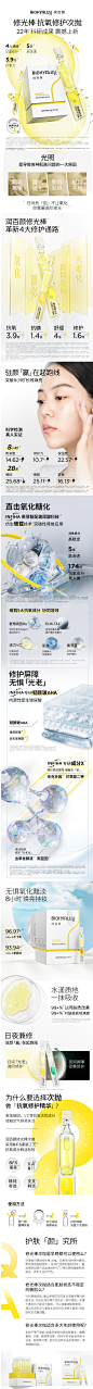 【小黑盒预售】润百颜修光棒抗氧化次抛精华玻尿酸VC修护华熙生物-tmall.com天猫