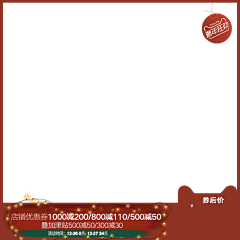 三只千秋采集到水印