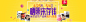 首页-苏泊尔炊具旗舰店-天猫Tmall.com