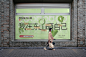 c4d design кв Event Advertising  branding  brand identity green phone mobile