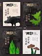 新中式湘菜品牌设计餐饮品牌设计 - 小红书