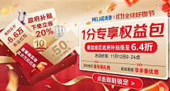 苍蓝的世界之瞳采集到详情