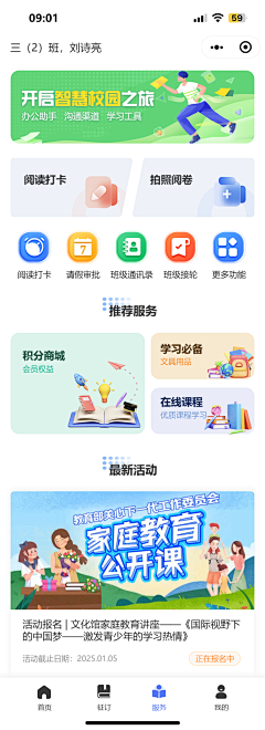 宝藏女孩Hohhot采集到我的作品集