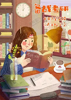 高考考试卡通人物插画 【酷图网】高考加油海报,高考海报,考试海报,奋斗海报,考研,毕业季,冲刺,高考,会当凌绝顶,高考必胜,加油高考,高考展板,决战高考,高考冲刺,高考标语,高考口号,高考招,高中生,高考插画,插画海报,高考卡通插画,加油插画,高考展架高考,备考,学生,四六级,读书,插画,学习,努力,倒计时,时间,压力