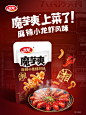 微博 – 随时随地发现新鲜事