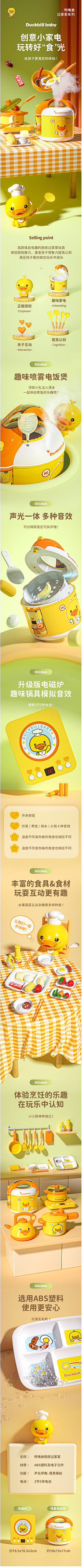 大福怕华强采集到母婴详情