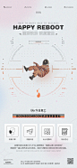 BBR恢复营业