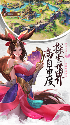 神奇的阿阳采集到女频❤玄幻❤仙侠