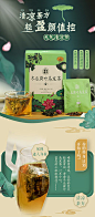 老金磨方 冬瓜荷叶茶乌龙花茶 产品详情页设计