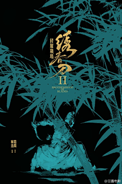 每天一集采集到电影海报