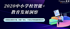 平凡之路！！采集到移动扁平banner