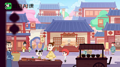covow采集到古风