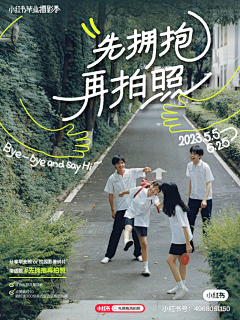 元气绘采集到02.平面巧思