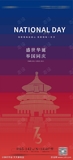 アンドロメダ采集到海报
