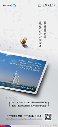 海瑟薇123采集到节气