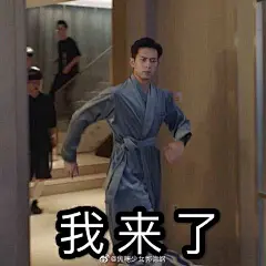 表情包-上头姐妹系列
