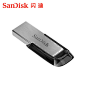 闪迪32gu盘  酷铄CZ73 高速USB3.0 防水加密刻字 金属车载u盘32g
