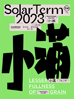 LUKEBECK采集到排版构图