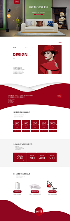 爱在深秋米采集到字体排版