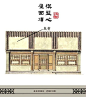 中國古建築屋頂分類名稱入門小知識。