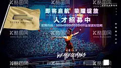 酒吧人才招聘海报模板  - 源文件下载【酷图网】酒吧海报,招聘海报,酒吧电音,人物海报,酒吧现场,女DJ,招聘展板模板,