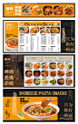 编号：77410024991703848【享设计】源文件下载-兰州拉面物料