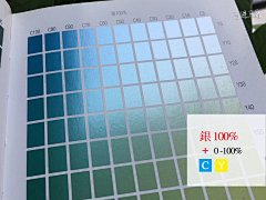 什么是金、银专色？印金印银印刷工艺，金银专色与四色油墨结合-【尚可名片】