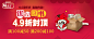 图书满200减100
