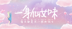 ·管子采集到平面