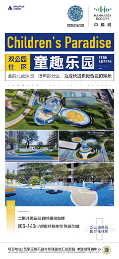 橙子BULI采集到精工 工艺