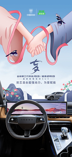 节日创意秃头党采集到七夕
