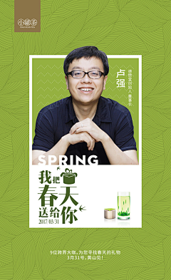 L寳H采集到电商