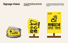 招财猫Soso采集到Brand VI