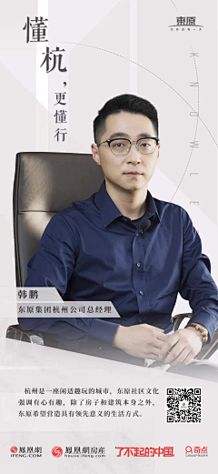 兜兜和晓晓采集到人物销冠
