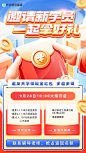 预约期海报