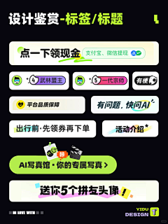 橘亭s采集到等级