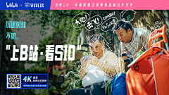 百香果不酸喔采集到哔哩哔哩首焦