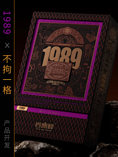 JLAN9采集到茶叶包装